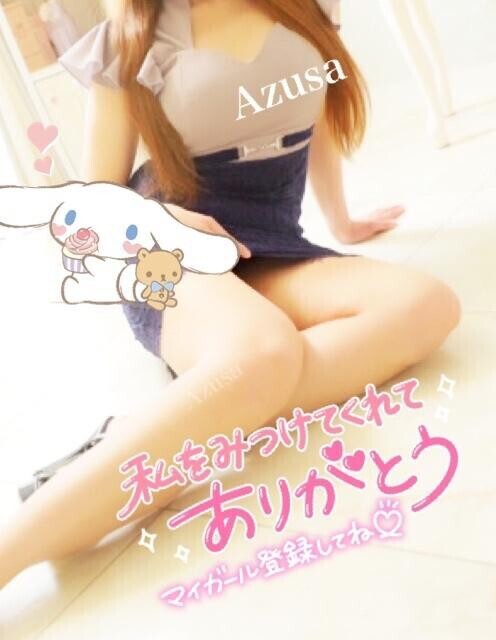 ご無沙汰してます?