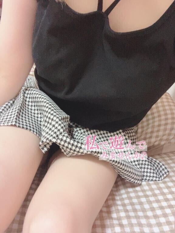 気になってください?