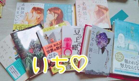 頼まれたからさ(笑)