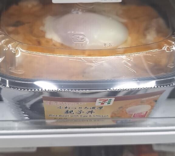 リピ Thank you 日記