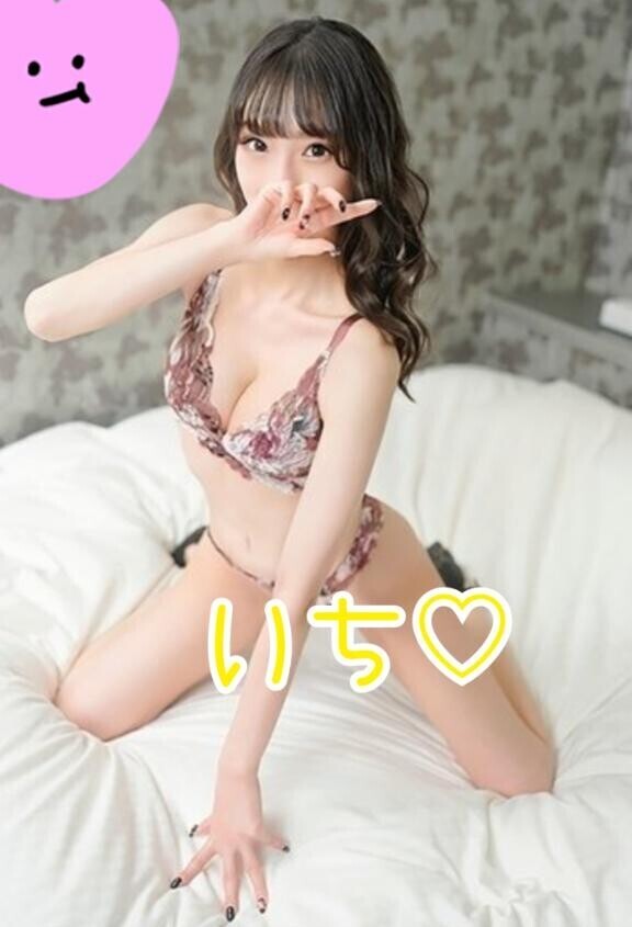 内緒やで！?