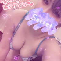 すずね