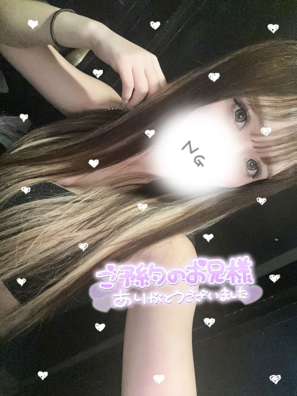 7/31 お礼💌