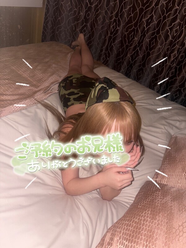 8/6お礼💌