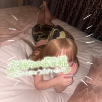 ゆあな