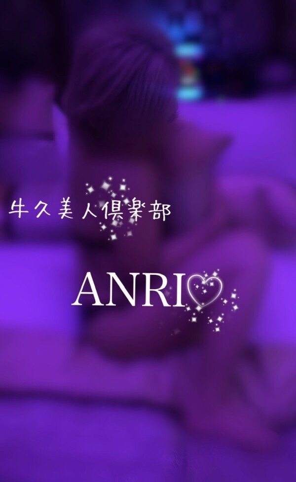 お待たせしましたっ💌出勤日確定したよっ🤩💕告知と気持ち✍️