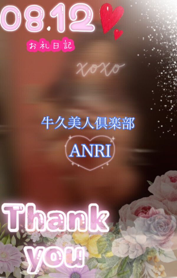 8/12会いにきてくれたお兄様たちへ💌