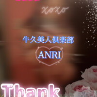 杏里