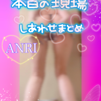 杏里