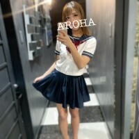 あろは