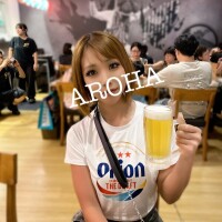 あろは