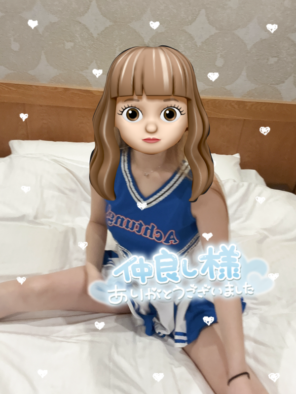 9/7お礼🕊💌