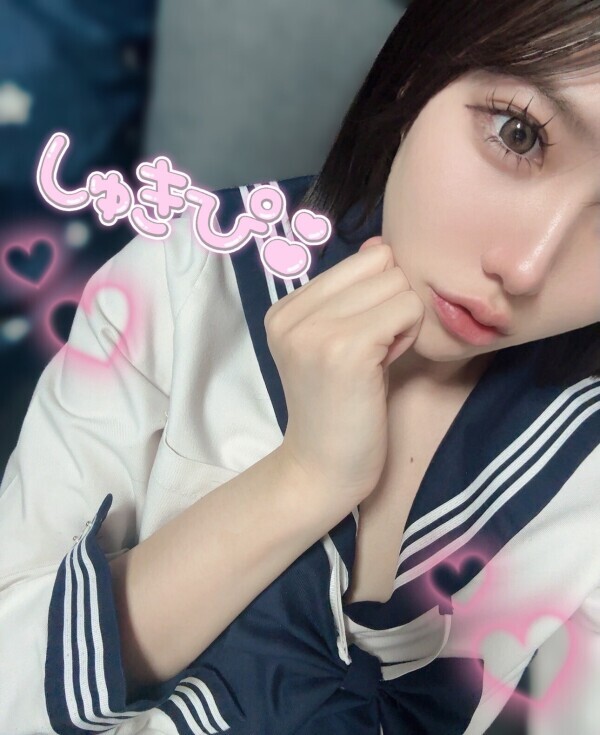 しゅっ！