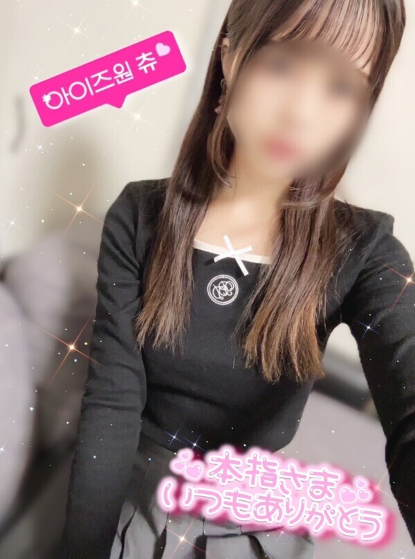 ヴァンヴェールに呼んでくださった本指様へ🧸💌💕
