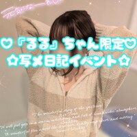 るる