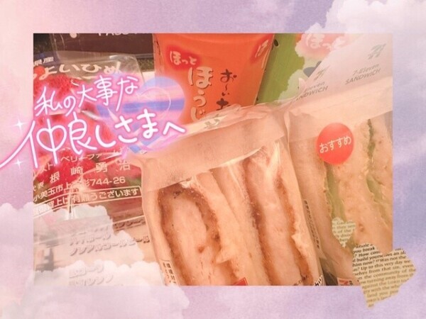 シーズの本指名さま🩷
