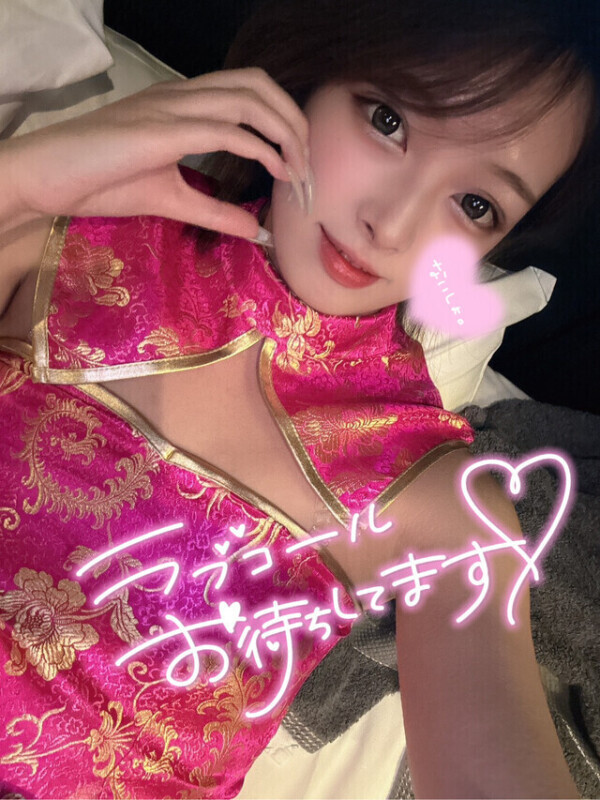 全部見せてくれる？♡
