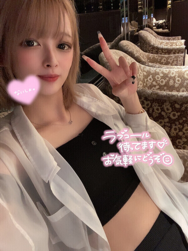 空っぽになるまで♡