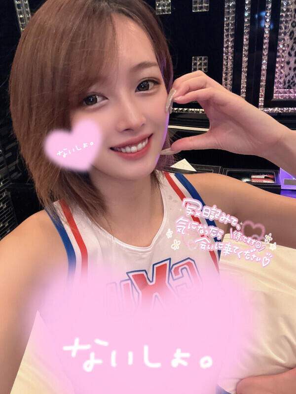 ふたりだけの･･･♡