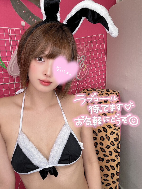 あとちょと♡