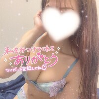 せな
