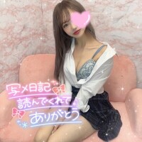💚見ちゃった？