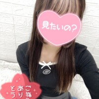 ウィルカリビアンに呼んでくださった本指のお兄さんへ🧸💌