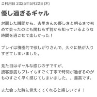 杏里