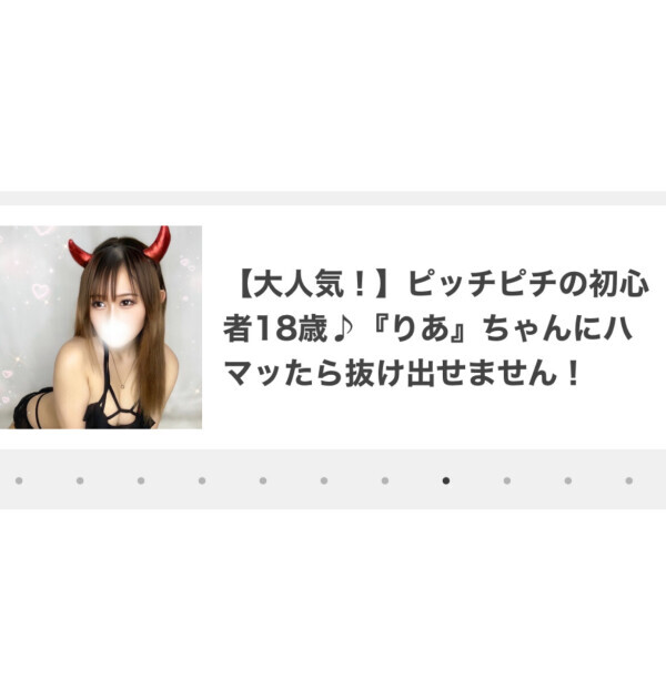 見てない奴は今すぐ見ろ👀💓‪