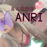杏里