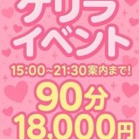 める