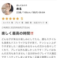 める