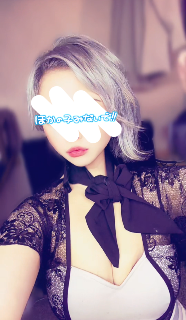 お待たせしましたｯ💌