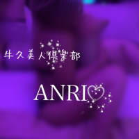 杏里