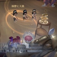 みゆ
