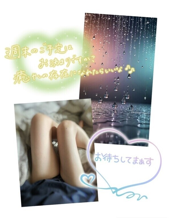 出勤です🤭💕