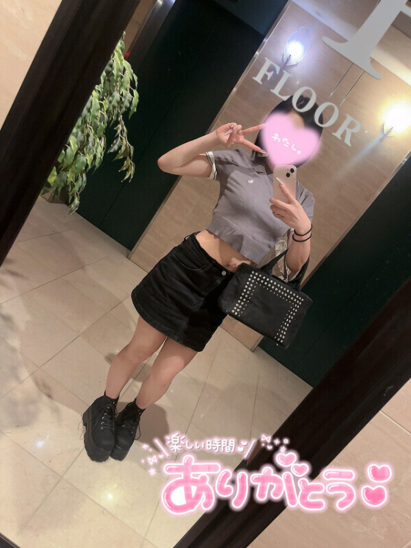 💌6/22お礼(3名様)