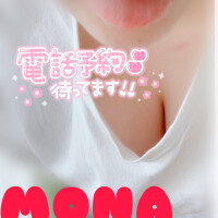 もな