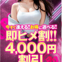 みなと
