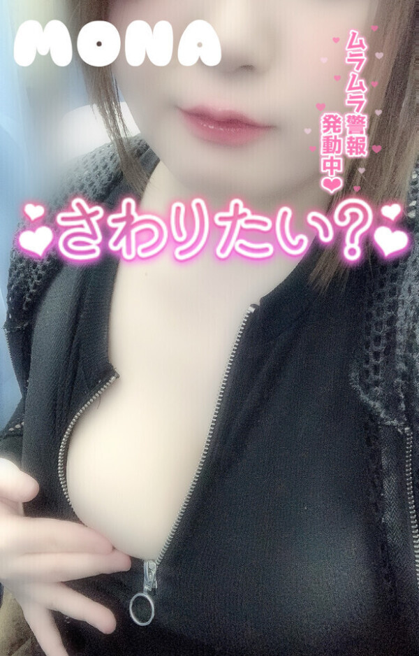 出勤中☺️