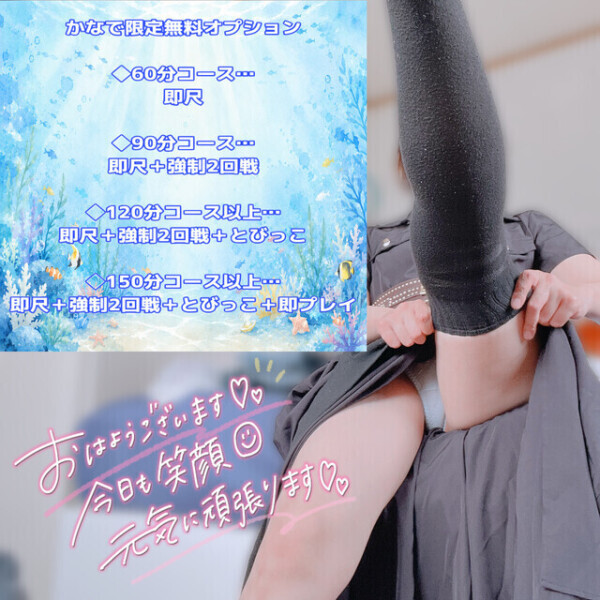 急がなきゃ…あっ🥰