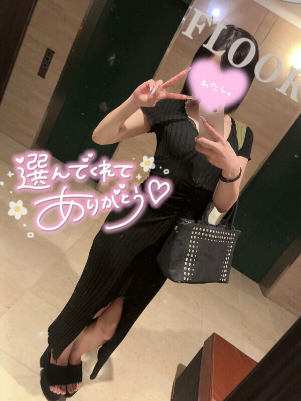 💌7/5お礼2名様
