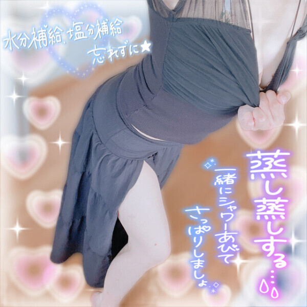 おはようございます☺️