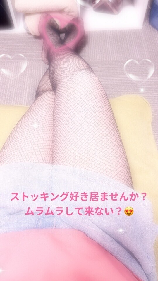 脚フェチ居ないかな？🙄