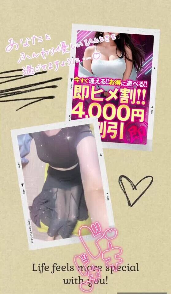 ドキドキッ🤭💕