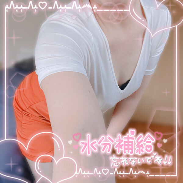 これから出勤しますよ〜🤗