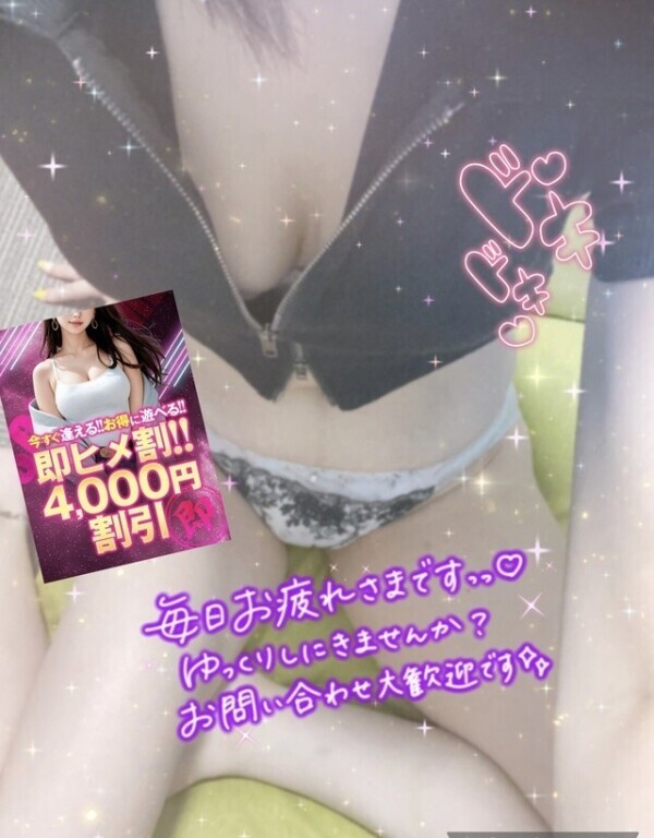 開始してます🤭💕