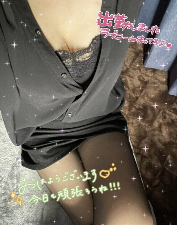 したよ〜🤭💕