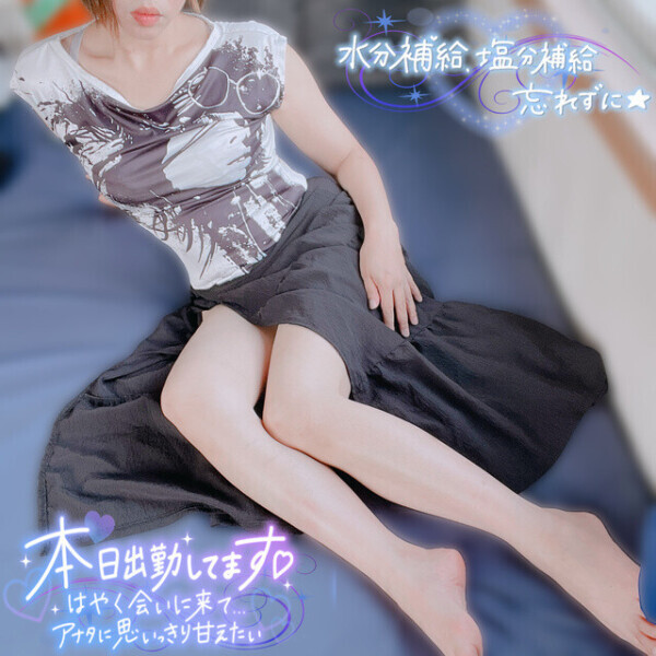 出勤☺️