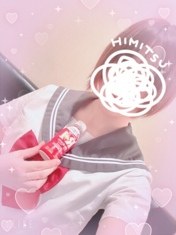 うれしい♡